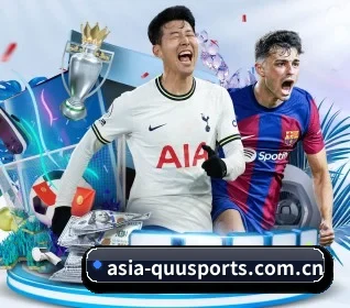 asia-quusports.com.cn APP 界面